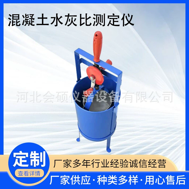 Быстрый измеритель соотношения пепельности Быстрый измеритель соотношения пепельности бетона Быстрый измеритель пепельности