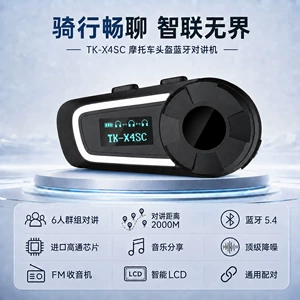 Sürmə Dəbilqəsi Bluetooth Domofon Qulaqlıq 6 Nəfərlik Bir Düyməli Şəbəkə 2000 Metr