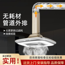 棋室空气净化器麻将室麻将机吸烟灯直排式升降吊灯排烟排风神器