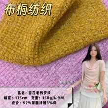 ����ѩ��ë��  ᘿ��Ứ�_�y ΢͸�ӗl���^���¶���r��Ů�b����