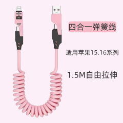 跨境usb四合一弹簧快充线适用于苹果15.16系列车载线typec数据线