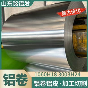 1060�X��3mm�� �Ͻ��XƤ���P���ز��� �F؛5052-O�������X���X��