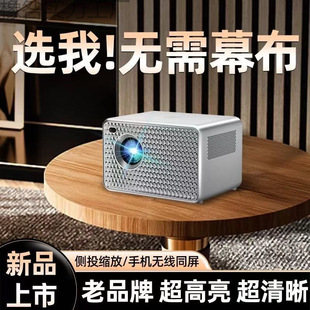 Projector 2025 New Projector Bedroom Small Mobile Phone Student Projector Dormitory Mini Home Projector