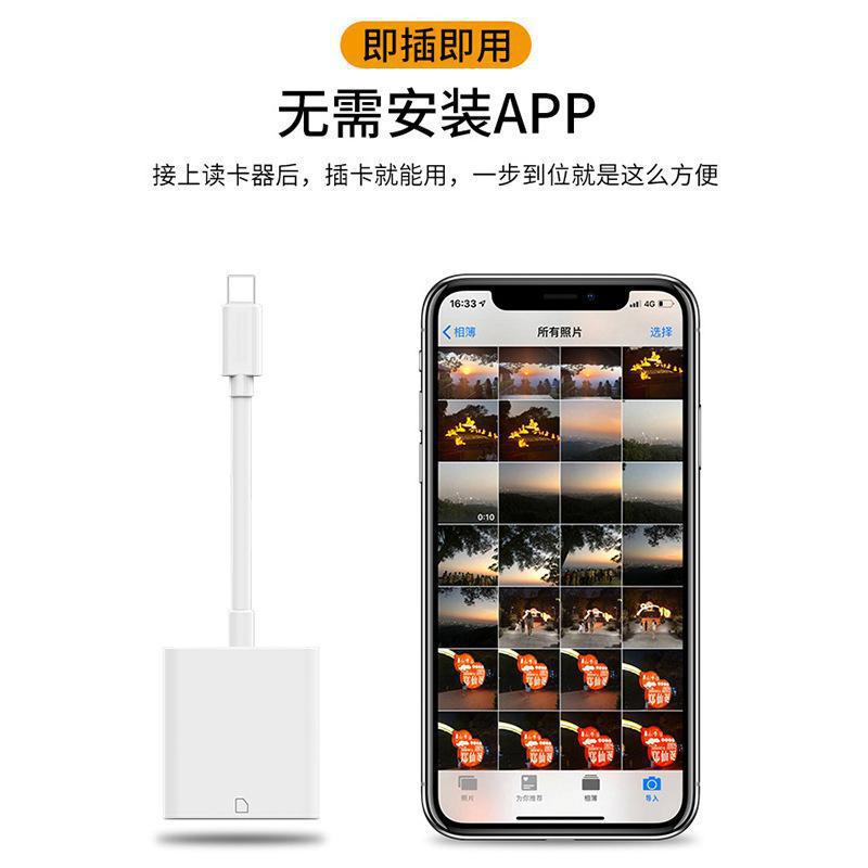 Aplicable al teléfono móvil Apple Lightning Lector de tarjetas multifunción TF/SD Adaptador convertidor dos en uno de cámara