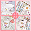 Sticker, waterproof set, cartoon Japanese nail decoration, no trace, scheduler