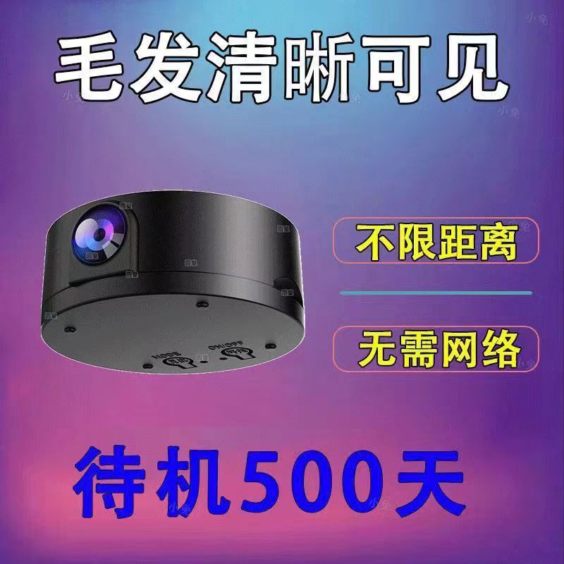 (2개) 가정용 사각지대가 없는 360도 무선 감시 카메라, 휴대폰 연결, 원격, 전원 없음, 네트워크 없음, 고화질 도매 가능