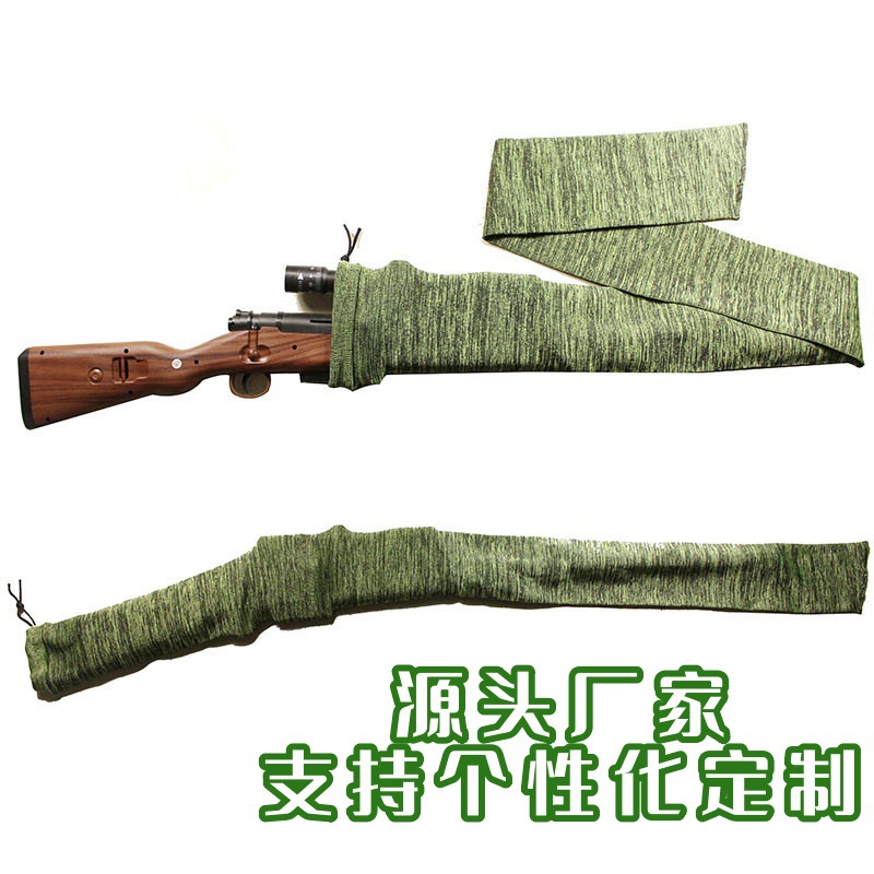 Gun Sock 户外军迷玩具收纳包 作战装备保护防尘袜套收纳袋54英寸