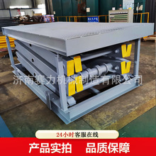 �̶�ʽ����ƽ̨С�͂}���ۯB�e���C늄���؛ƽ̨����ʽҺ�������C