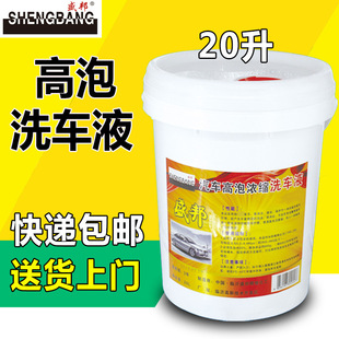 ϴ܇Һ��Ͱ20L������ˬˮϞ���ݝ�s��ĭҺ��܇��ϴҺȥ���Ϲ�