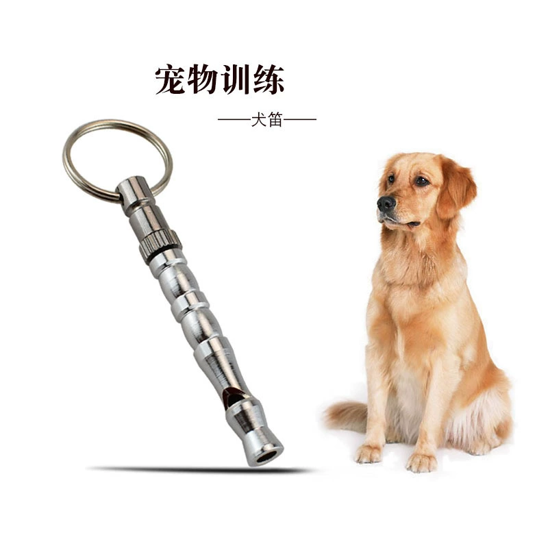 中号金属口哨 宠物训练训犬哨子超声波训犬笛可自由调节声波高低