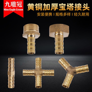 All-Copper Connector Fittings with External Thread, Internal Thread, Gas Nozzle, Gas Valve, Liquefied Gas Pipe, Gas Pipe