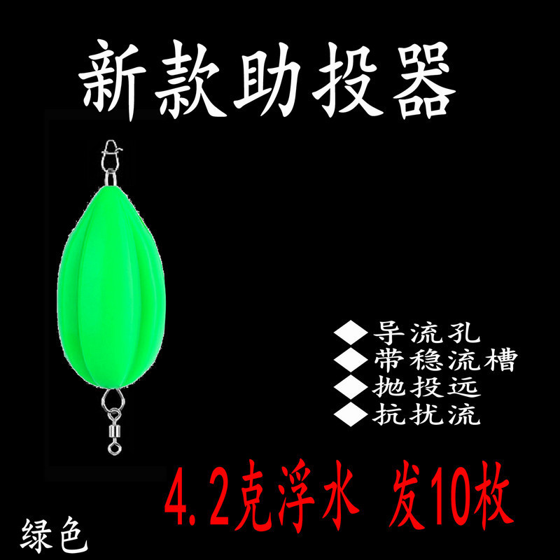 Nuevo tipo de corriente estable anti-flujo de agua flotante de hundimiento lento de agua flotante de agua de hundimiento lento Luya Flying Melon Semilla Sequin Fabric