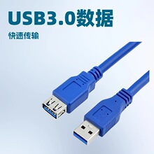 �S��USB3.0��������X����ĸAM-AF���ĸ��ق�ݔUSB���L��