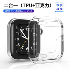 适用iwatch6/7保护套苹果S7手表壳TPU+PC壳膜一体苹果手表壳钻