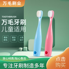 �S�����l��ɫСˢ�^�fë��ˢ 3-6�q��ͯ�o�l�坍��ǻ�f��ë��ˢ