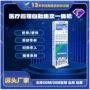 智能一体wx-a07-1抗原售卖机
