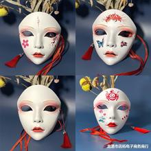 万物有灵网红成人派对面具全脸中国风手绘装饰汉服配饰化妆舞会女
