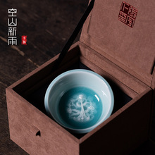 空山新雨 龙泉青瓷纯手工高级主人杯 陶瓷功夫茶具个人用品茗茶杯
