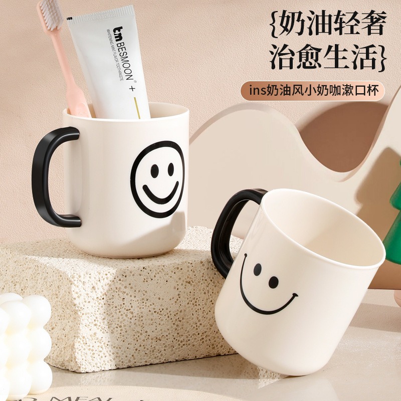Taza de enjuague bucal con cara sonriente estilo ins taza de cepillo de dientes lindo para el hogar taza de lavado de pareja de niños simple creativa taza de tanque de dientes