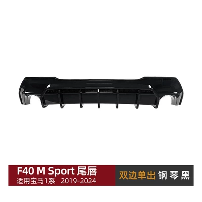 Big Surrounded: Spoiler, Rear Wing, Roof Wing, Rear - tail-lip-double-sided-single-outlet-piano-black