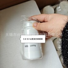 3 5 10 16�ȵ����a�Ͻ�Һ�B����10g��һ���b���Ќ����
