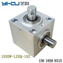 ��ʽֱ��ת�����ͺ�1520W-LZXQ-15Z  90�Ȼ����� ��ʽ����װ