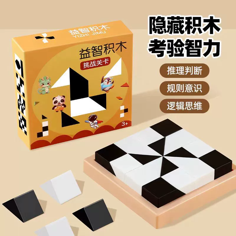 Constructor, plastic material, children's smart toy, wholesale