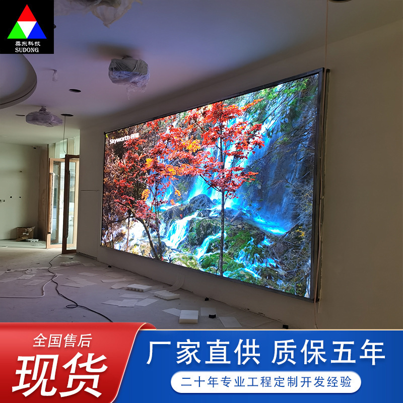 江蘇室内フルカラーledスクリーンディスプレイ小間隔シームレス生放送舞台電子広告LEDレンタルスクリーン|undefined