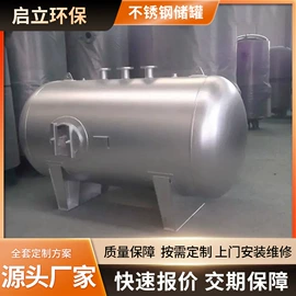 蒸发器;储罐;冷凝器