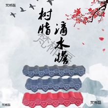 ��ˮ�ܺϳɘ�֬�������߅�l����߅�ص�ˮ���߷¹ŵ������ܿ���