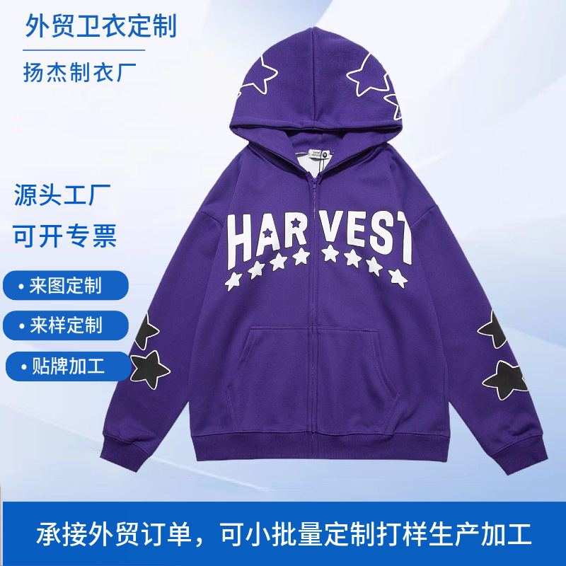 Foreign trade custom zipper hooded sweater American high street letter printed cardigan sweater men's and women's fashion brand coat