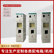 厂家供应光伏并网箱柜控制柜800*600*2000开关柜壳体配电柜