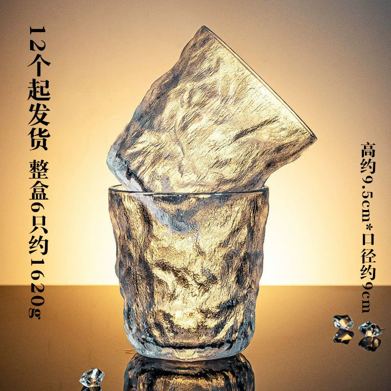 Стакан для сока, молока, кофе или пива в стиле интернет-знаменитости, простой и свежий скандинавский дизайн, креативный.