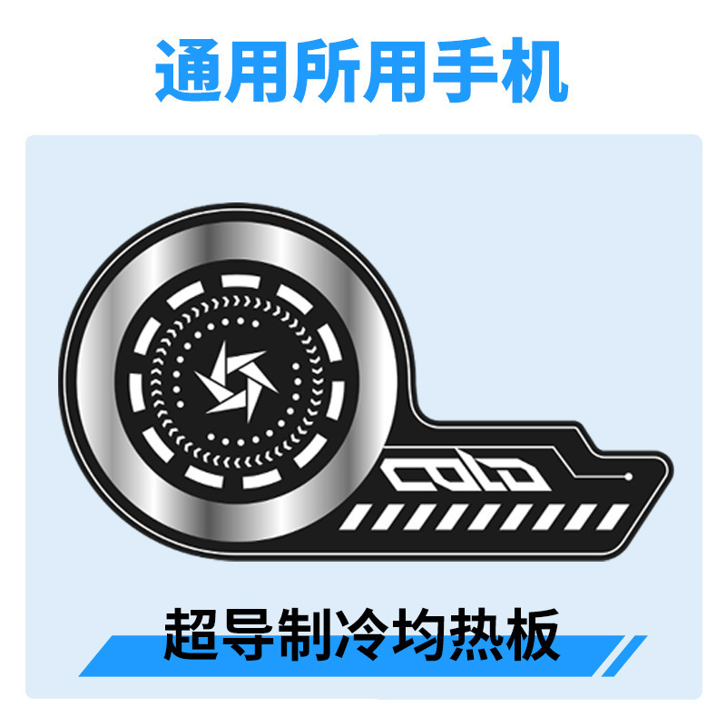 爆型携帯電話放熱器均熱片半導体冷凍面増幅器が三世代降温複合均熱板をアップグレードした|undefined