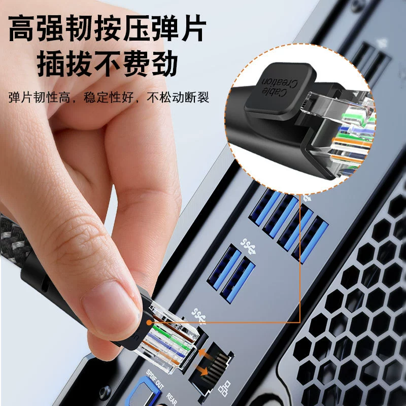 Woven network cable Gigabit Cat6 category home high-speed six-class network connection line for modem router computer broadband