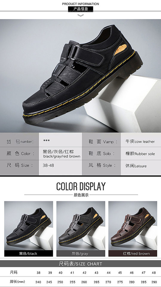 Dép sandal nam da thật bít mũi đế dày dán Velcro cỡ lớn — 202122 màu đen, 202122 đỏ nâu, Màu xám 202122 chi tiết 5