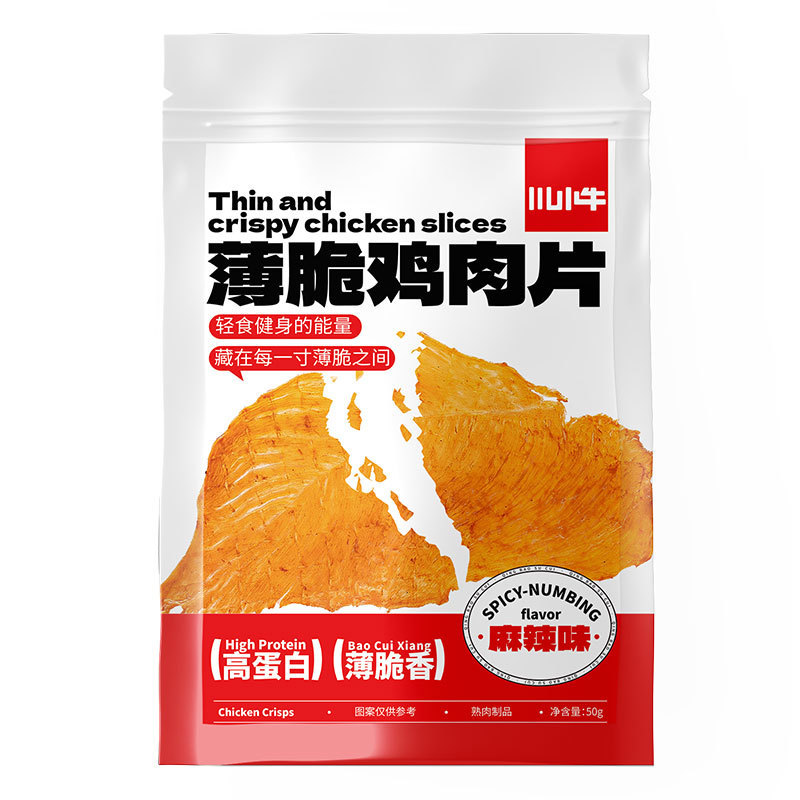 鸡肉脆片零食鸡胸肉干薄脆风干鸡肉高蛋白低轻食健身休闲小吃批发|undefined