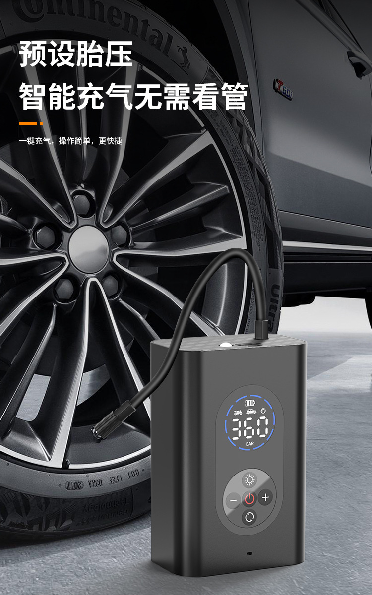 Cross-Border Car Air Pump Charging Car Tire Pump Outdoor Portable Household Electric Emergency Charger