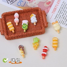 �����Ǻ��J����ʳ���ֹ�diy�Ʒ��������z��֬С����l�A���ϰ�