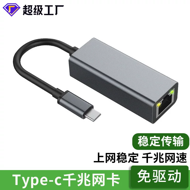 USB3.0 навесной сетевой кабель Gigabit mesh USB-платформа конвертер USB в RJ45 Type-C к сетевой карты