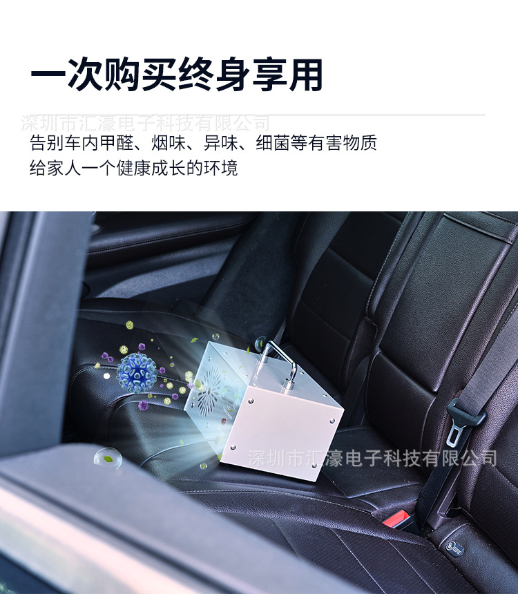 Car-Mounted Ozone Generator Purifier Cleans the Interior Space, Removes Odors, Smoke, and Bacteria, and Disinfects with Ozone to Purify the Air