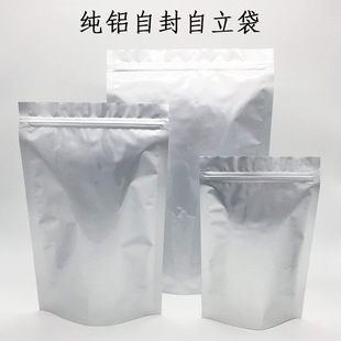 Factory Direct supply pure aluminum self-standing bag tea light-proof packaging bag instant snack aluminum foil self-sealing bag powder sealed bag