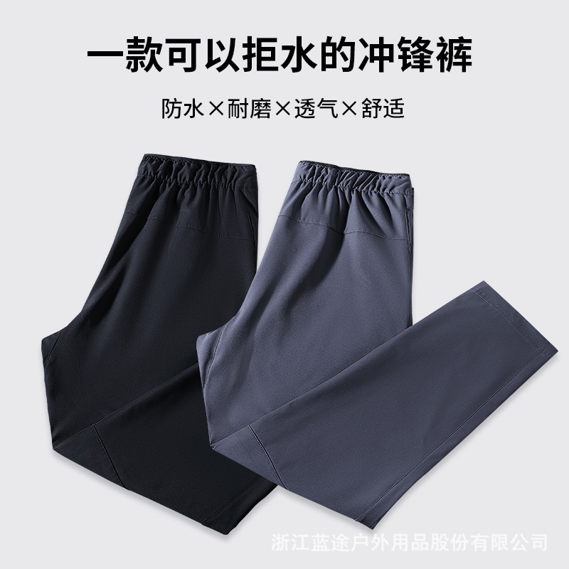 23 New Models of Autumn and Winter Waterproof and Windproof Hiking Pants for Men and Women, Warm and Cold-Proof Pants, Wholesale from the Manufacturer 23 New Models of Autumn and Winter Waterproof and Windproof Hiking Pants for Men and Women, Warm and Cold-Proof Pants, Wholesale from the Manufacturer