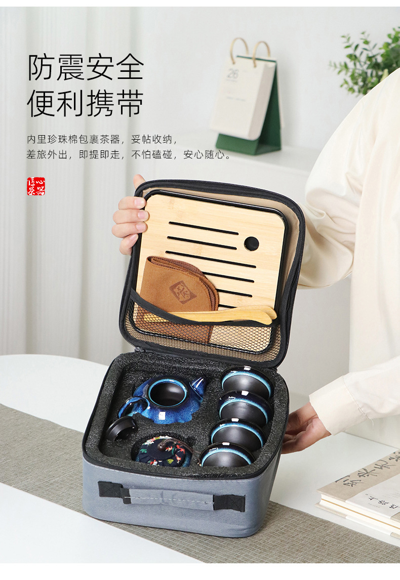 旅行茶具-拷贝_18.jpg