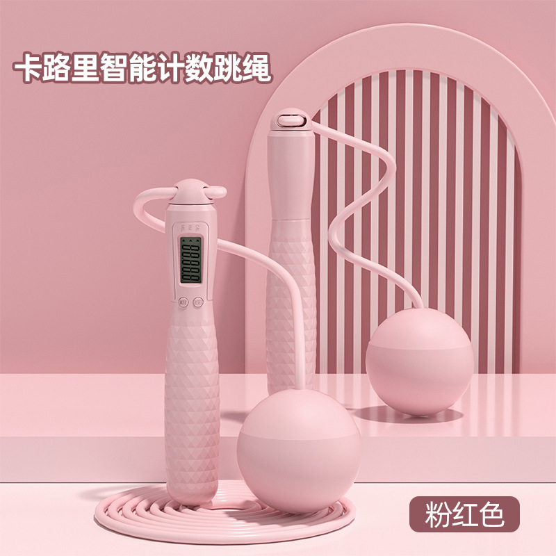 복숭아 분말-큰 볼 로프