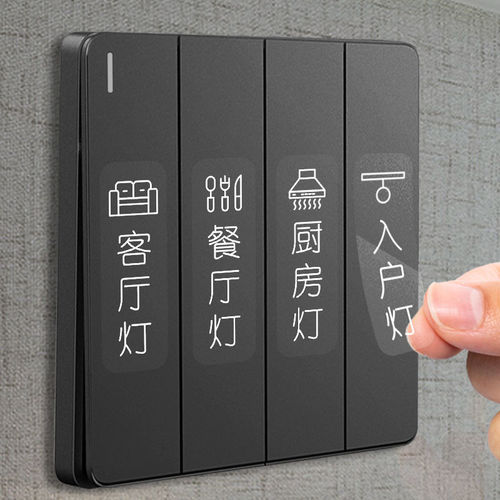 Home Switch Label Sticker Creative Modern Minimalist Luxury Glow-in-the-Dark Tag Electrical Panel Light Switch Label Prompt Wall Sticker