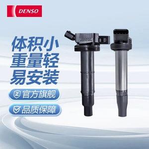 FT Denso ignition coil original for Toyota Corolla, Reiz, Crown, RAV4, Camry, Highlander
