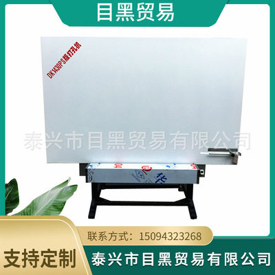 Custom 8 open PS Punch Manual location Heidelberg Komori Roland KBA Mitsubishi Northern people Guanhua