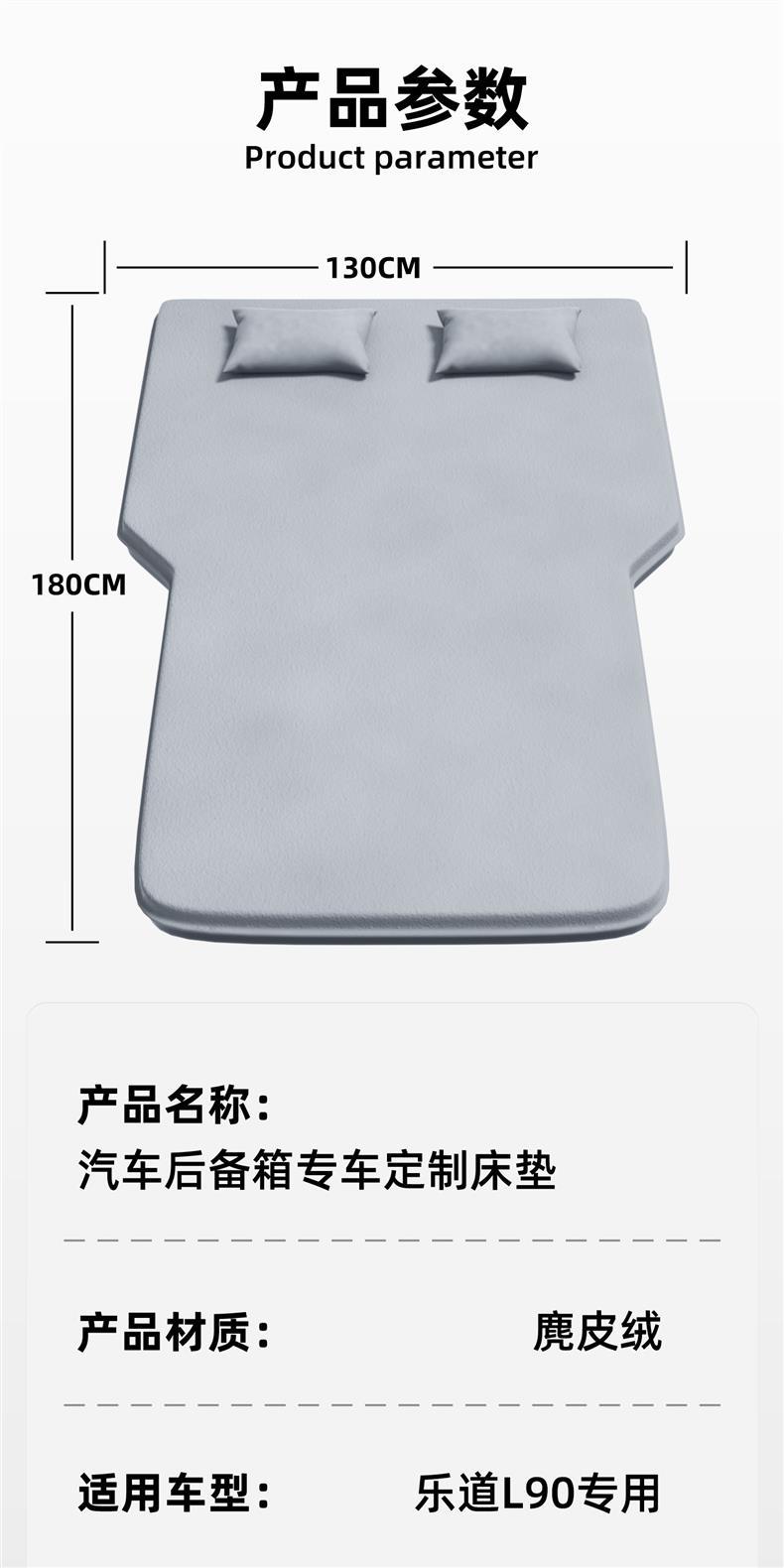 LeDao L90 car rear seat sleeping pad, trunk car mattress, in-car sleeping tool, in-car bed for long-distance trips