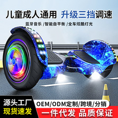 公式規格品旗艦新型電動子供バランスカー6-12体感二輪スマートスクーター平行車